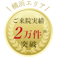 年中無休19時まで