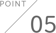 ポイント５