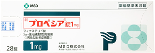 プロペシア 画像